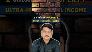 2 आलीशान Property वो भी बहुत ज्यादा Rent के साथ #gurgaon #shorts #trending @NStayHomes