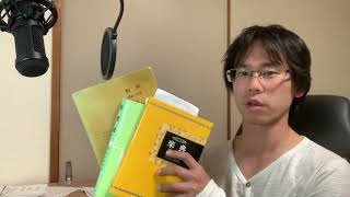 理論書の使い方について