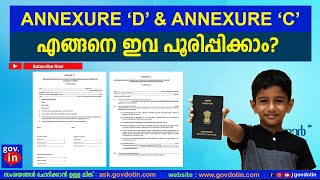 Annexure D & C for passport minor how to fill malayalam | what is Annexure D and Annexure C Latest