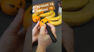 Страшні мордашки 🎃 - додають колориту на Хелловін 🎃