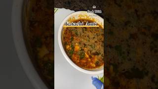 चवदार कटाची आमटी | Maharashtrian  Katachi Aamti | Easy Amti Recipe | PoojasRecipe