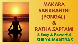 Makara Sankranthi 2022 | Thai Pongal 2022 | 3 Easy Surya Slokas |Surya Mantras|Easy Powerful Mantras