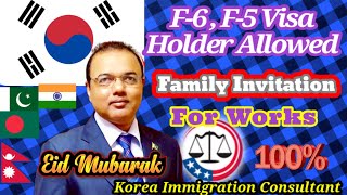 South Korea Resident Holders Can Invite Family for Work Permit Korea Immigration Consultant in Urdu