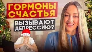 Что управляет нашими эмоциями?