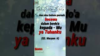 dan aku belum pernah kecewa | quotes islami net | #shorts #islamicvideo #quotes