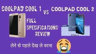 ,Coolpad cool 1 vs Coolpad cool 2, full comparison between coolpad cool 1 and coolpad cool 2