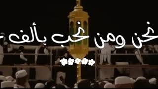 تهنئة قرب عيد الأضحى ❤🕋 - حالات واتس اب عيد الاضحى 🎉 - اغاني العيد 2021 - تهاني العيد