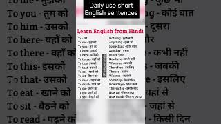 Daily Use Short English Sentences | #shorts #english #dailyuseenglishsentences #pitukipathshala