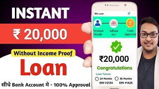 Instant Personal Loan App 2024 Without Income Proof - LIVE PROOF | Best Loan App 2024 | #loanapp