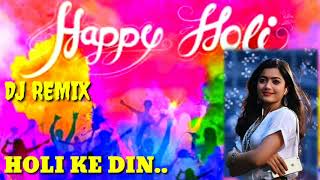 holi ke din dj remix,holi ke din dj mix,holi ke din dj song,holi ke din dj,holi ke din remix song..