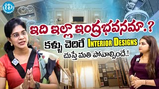 కళ్ళు చెదిరే interior Design చుస్తే మతి పోవాల్సిందే.! Interior Desinger Praveena | Walldecos Studio