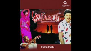 Nethu Oruthara Oruthara  - Puthu Paatu (1990) - Tamil Movie Audio Songs - 24bit ReMastered