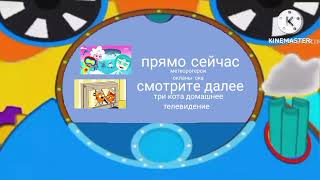 andsney junior russia coming up meteoheroes and after kid e cats @AndreitheDisneyJuniorandCNFan