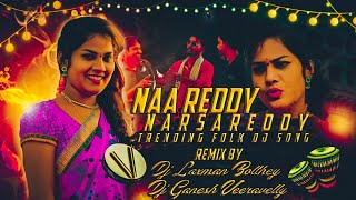 Singer Lavanya Trending Na Reddy NarsaReddy 2022 latest folk song Mix By Dj Laxman Bolthey