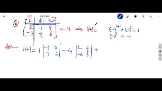 Intermediate Mathematics 1A - Chapter Matrices Topic Determinant of the given Matrices