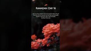 Ramzan ka 16th roza mubarak | Ramzan ka 16th Sehri mubarak 2024 | Islamic video | #ramadan #ramzan