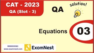 CAT 2023 | Question - 3 | QA Solutions | Slot 3 | Equations | Easy