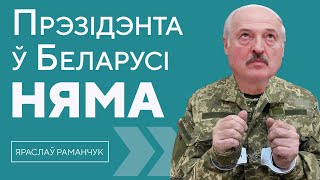 Дефолт в Беларуси, Оркостан проиграет Украине, а Бабарико не отсидит срок | 45 вопросов Романчуку