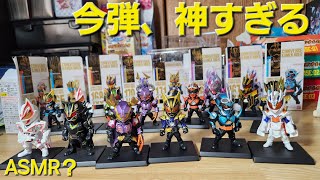 CONVERGE仮面ライダーからギーツ組最強フォームとマジェード達が参戦！全員人気キャラの豪華ラインナップ！#仮面ライダーギーツ#仮面ライダーガッチャード#食玩 (ASMR？)