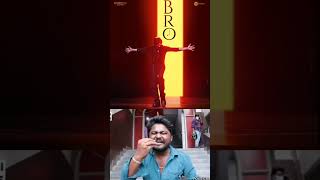 Bro motion poster troll || Pawan kalyan || Bro meme troll || #theetaporadu #shorts