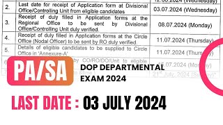 PA/SA PROMOTION EXAM LAST DATE - 03 JULY 2024 | TOMORROW