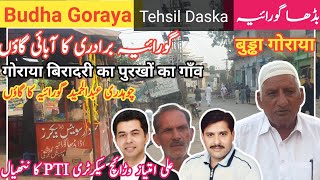 Budha Goraya || बुड्ढा गोराया || بڈھا گورائیہ || Goraya Biradri ka Gaon || Daska || Let Me Discover