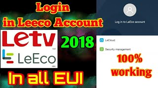 How to Login In Leeco Account| Register Leeco Account| New Method 2018