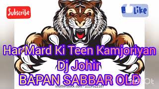 Har Mard Ki Teen Kamjoriyan Dj Johir