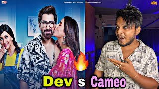 Boomerang Movie Review | Jeet | Movie Reaction