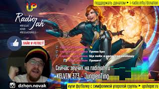 Запись стрима для Радио Джа radiojah.ru (10.03.2018)