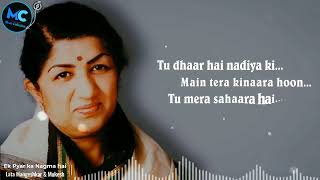 Ek Pyar Ka Nagma Hai (Lyrics) - #latamangeshkar , Mukesh | Laxmikant Pyarelal | Santosh Anand #viral