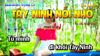 [KARAOKE] VỌNG CỔ TÂY NINH NỖI NHỚ| DÂY XỀ