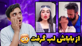 ریلز های جدید و به شدت سمی اینستاگرام 😂🤦‍♂️ پشمام ریخته ❌️