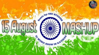 15 August - INDEPENDENCE DAY MASHUP |  ‎@DJMUSICSHOWINKATIHAR ® | Dj Remix Song | 15 August Special