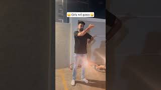 New instagram funny reels 🤣 😂 #shorts #trending #viralreels #couple #comedy #funny 😇