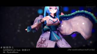 【MMD//60FPS】Miku Hatsune -  Gokuraku Jodo 極楽浄土