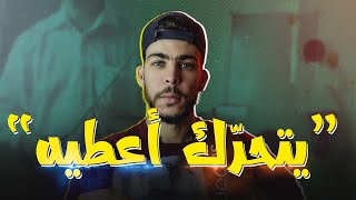 طريقة تحسين التعليم الإبتدائي | أستاذ