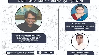 #LiveNow Speaking at "Samvaad" on Aatmnirbhar Bihar organised by UGC's WSC, Patna University.