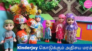 Ep163 | Kinderjoy கொடுக்கும் அதிசய மரம் | Barbie tamil | bomma padam | barbie video