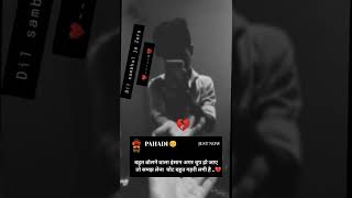 💔🥀Very Sad Song status 😢 broken heart 💔 whatsapp status video 😢 Breakup Song Hindi 💔😭 Pahadi 01