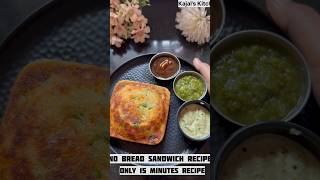 बिना ब्रेड के बनाए सैंडविच | Sandwich Without Bread | Breakfast Recipe | 15 minutes Recipe #sandwich