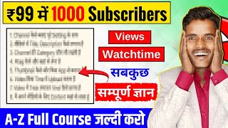 💥Only ₹99 में 1000 Subscribers 😱 A-Z Full Course जल्दी करो || How to grow on Youtube Channel ✅