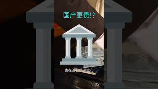 【假国产、假招标、真圈钱】打假人王海实名爆料 被易鲸捷数据库方指责其寻衅滋事 采购方贵阳银行低调启用“卡脖子”的非国产数据库 美国甲骨文公司的Oracle数据库