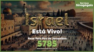 Shacharit | Parashat Lech Lecha na Sinagoga Anussim Brasil