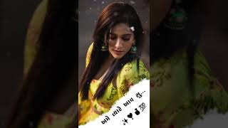 New Kishan ravat status//New Gujarati full screen status//new  WhatsApp Gujarati status//#shorts