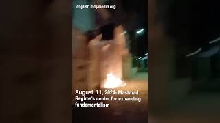 Regime center for suppression attacked in Mashhad | Iran protests