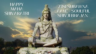 Aisi Subah Na Aaye - Soulful Shivji Bhajan | Anuradha Paudwal | Devotional Melody @lelow.online