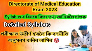 DME exam assam 2022 syllabus/ Director of Medical Education 2023 Recruitment syllabus/DME apply