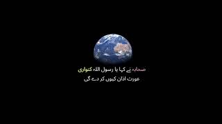 Hadees