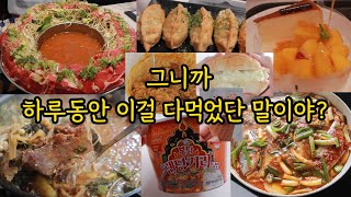 폭식 고도비만 먹방 / 불닭 커리덮밥 투썸 망고빙수 초코아이스크림 튀김만두 샐러드빵 감자탕 소고기 화산 샤브샤브 조기매운탕 민초바나나킥 등촌칼국수 먹방 폭주 죽 불닭덮밥